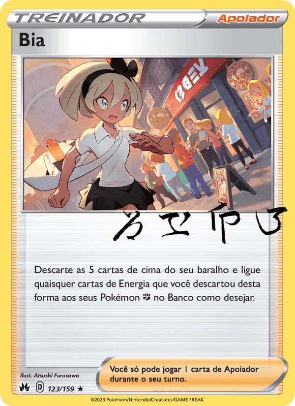 Bia, carta 123 de Realeza Absoluta