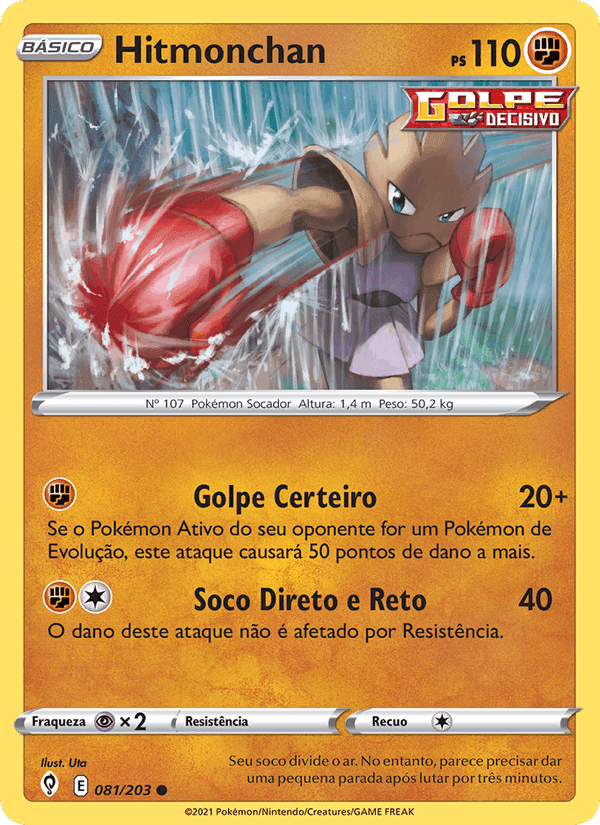 Hitmonchan, carta 81 de Céus em Evolução