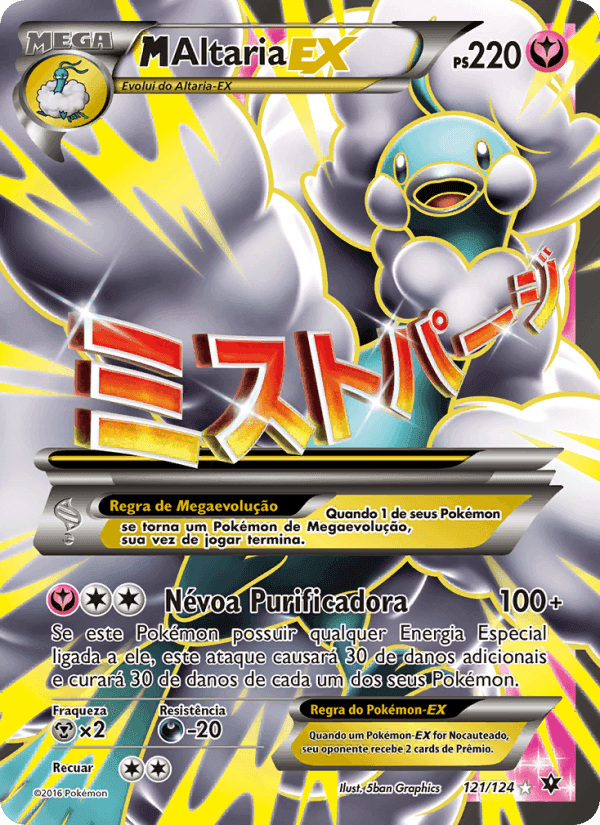 M-Altaria EX, carta 121 de Fusão de Destinos