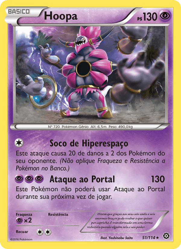 Hoopa, carta 51 de Cerco de Vapor