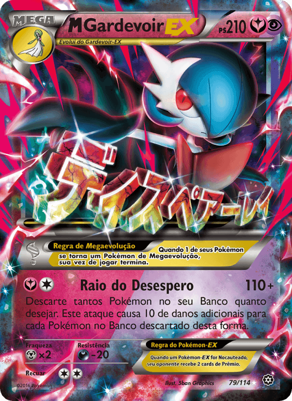 M-Gardevoir EX, carta 79 di Cerco de Vapor
