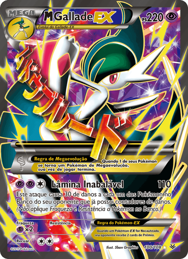 M-Gallade EX, carta 100 de Céus Estrondosos
