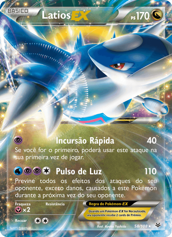Latios EX, carta 58 de Céus Estrondosos