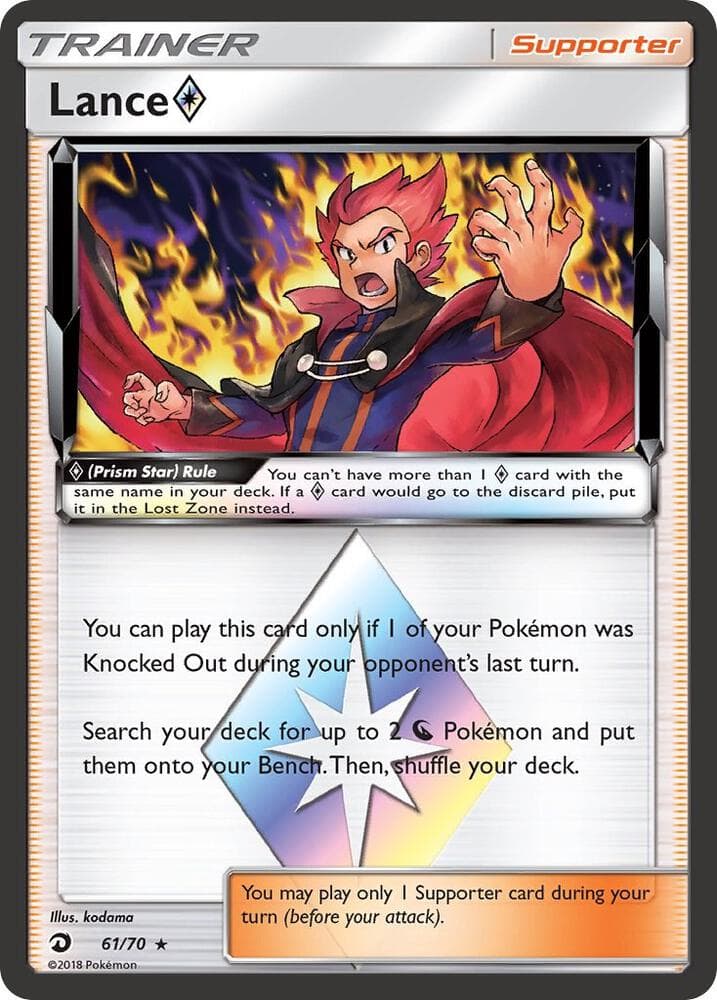 Lance ◇, card 61 from Dragon Majesty