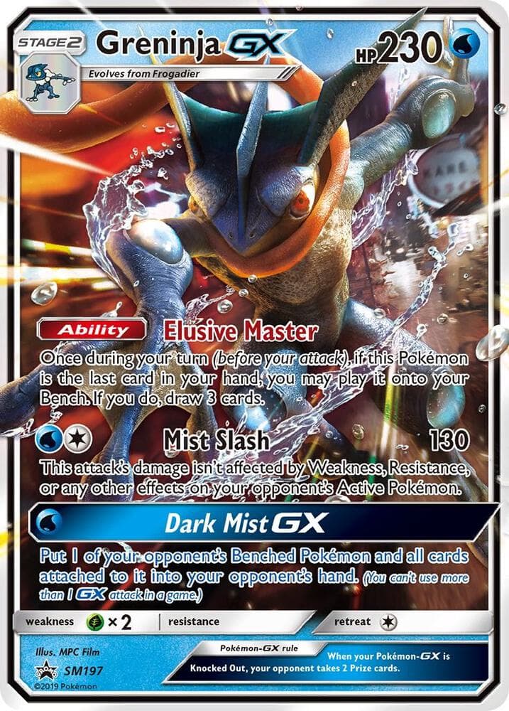 Amphinobi GX, carte SM197 de Promo SM