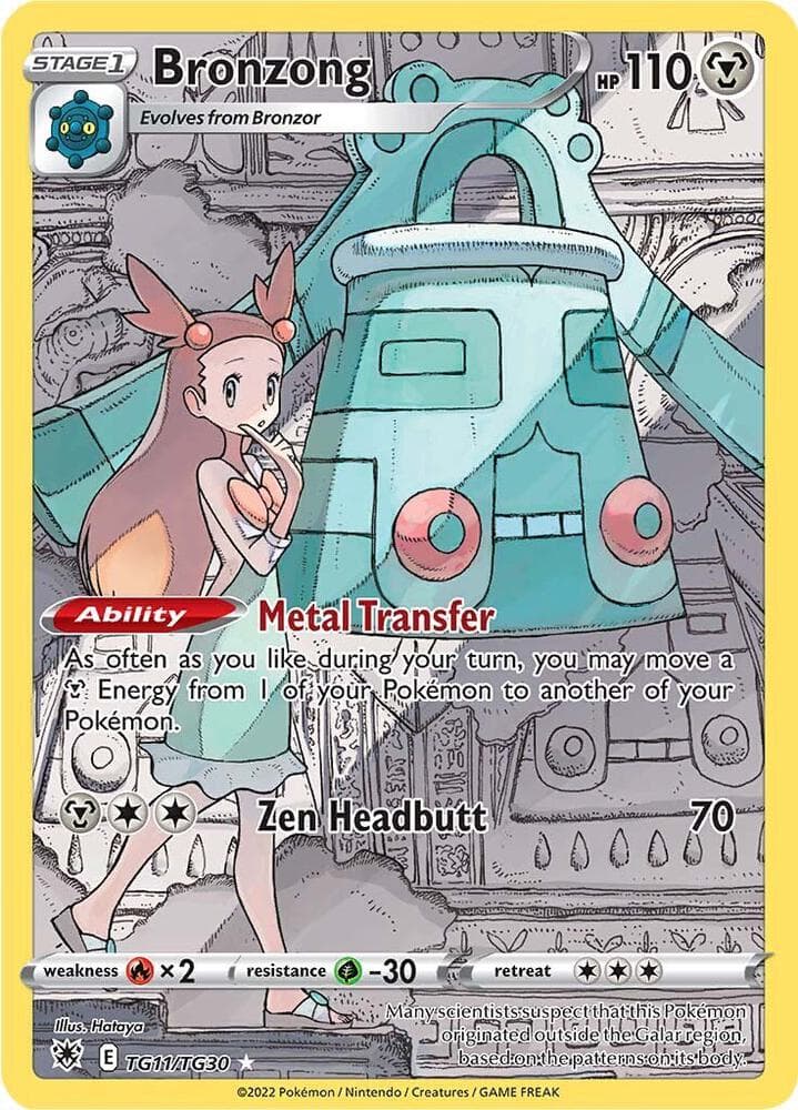 Astral Radiance の TG11 番、Bronzong