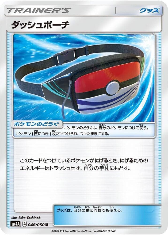 ダッシュポーチ, carte 046 de 超次元の暴獣