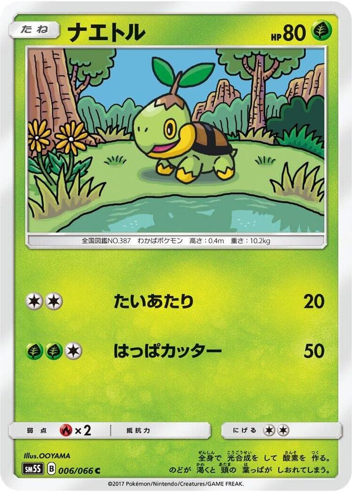 ナエトル, carta 006 di ウルトラサン