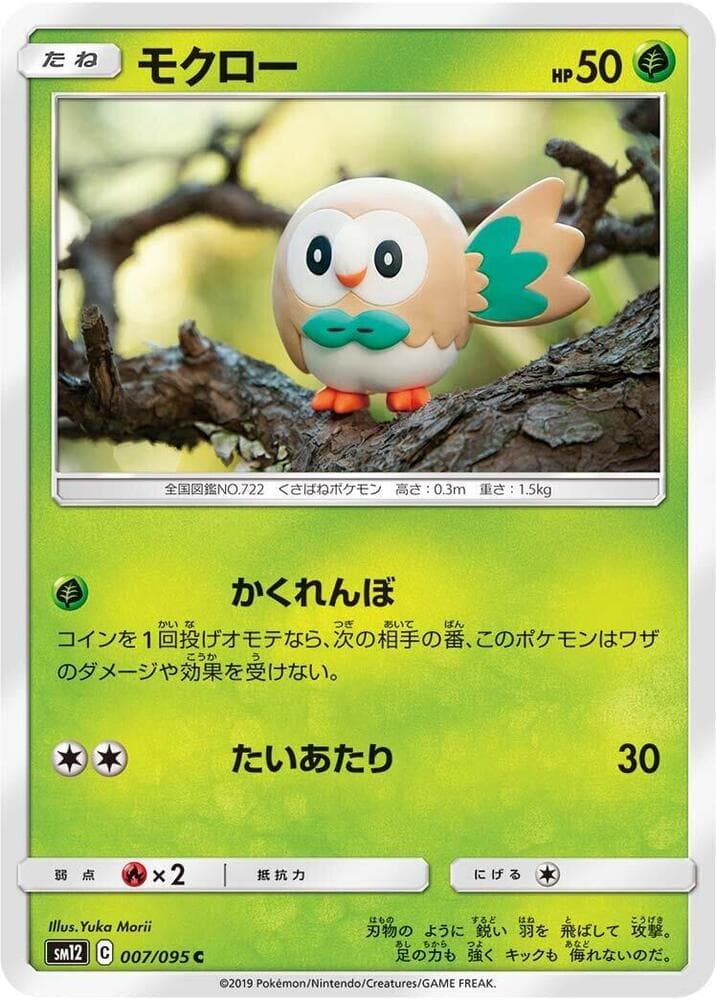 モクロー, carta 007 di Eclissi Cosmica