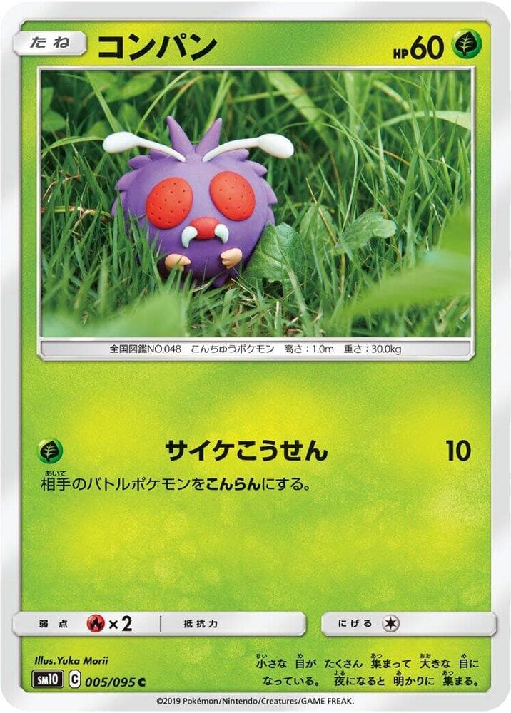 コンパン, carta 005 de Vínculos Indestructibles