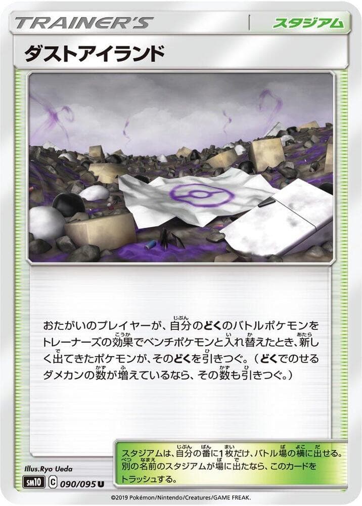 格闘道場, card 089 from ダブルブレイズ