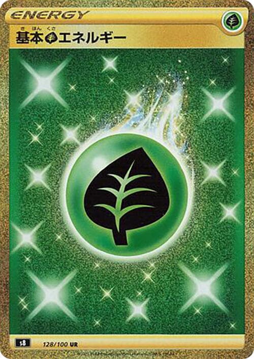 基本炎エネルギー, card 128 from フュージョンアーツ