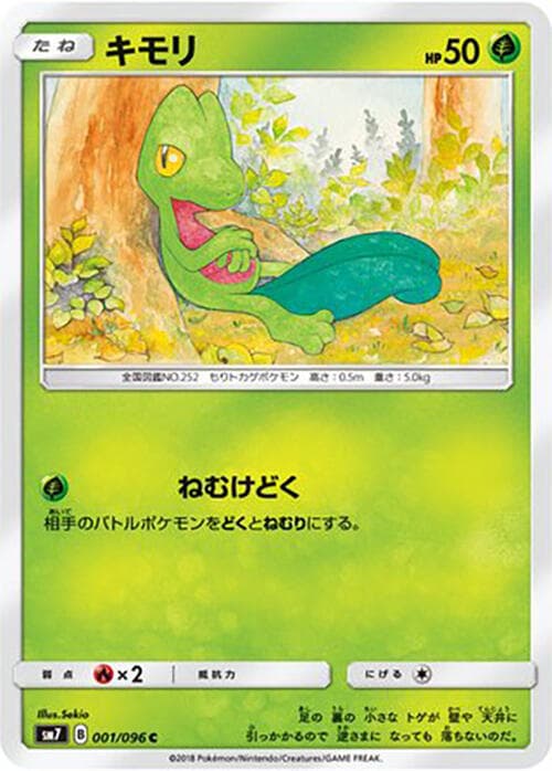 キモリ, carta 001 di Tempesta Astrale