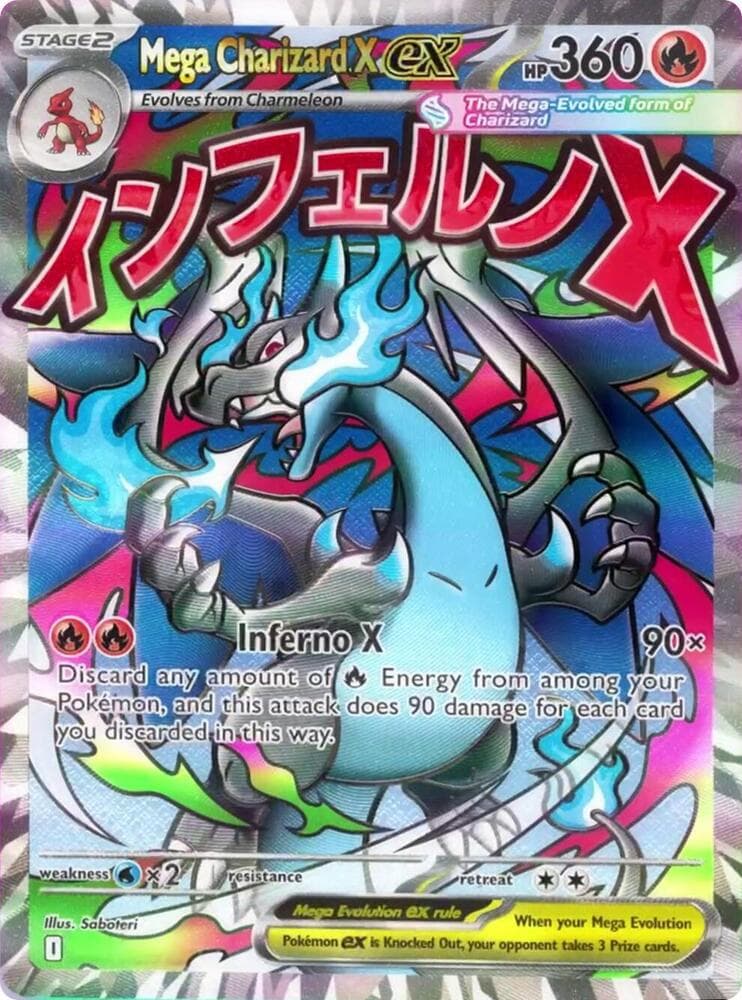MEP Black Star Promos の 023 番、Mega Charizard X ex