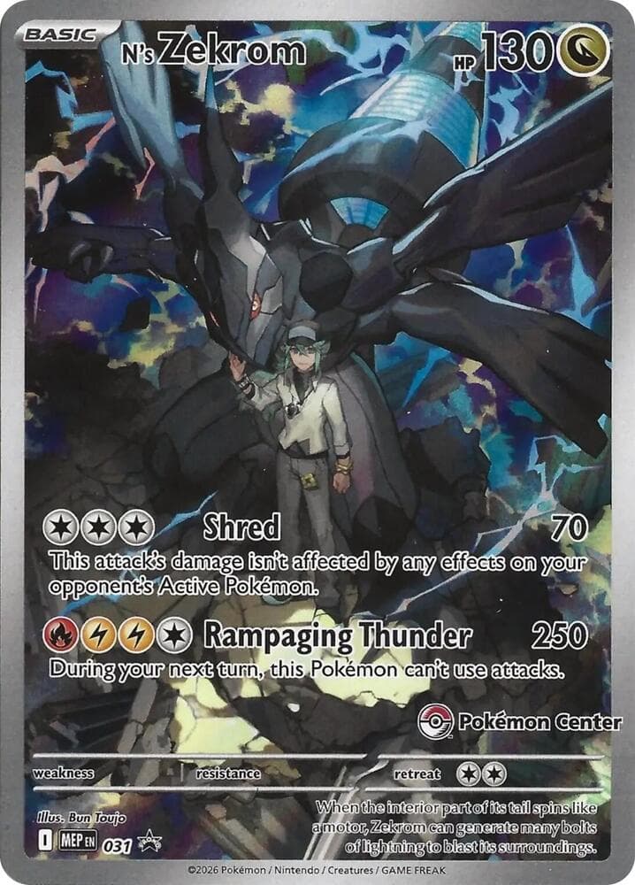 MEP Black Star Promos の 031 番、Zekrom di N