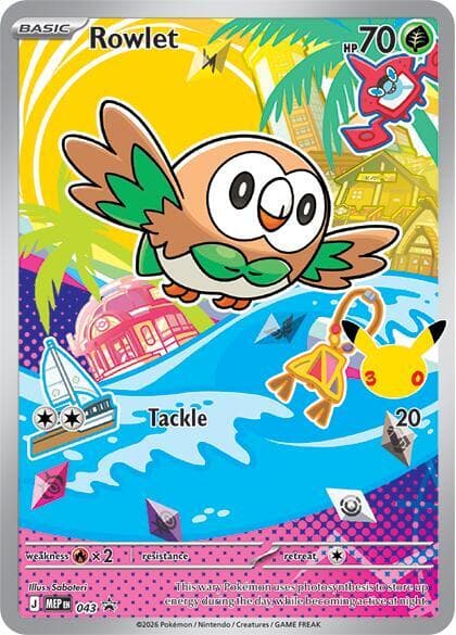 Rowlet, carta 043 di MEP Black Star Promos