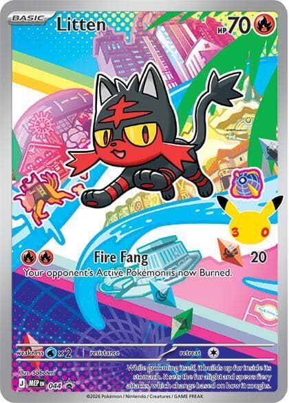 MEP Black Star Promos の 044 番、Litten