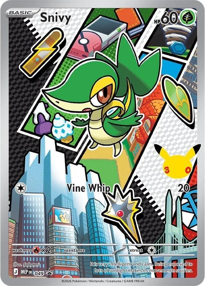 Vipélierre, carte 049 de MEP Black Star Promos