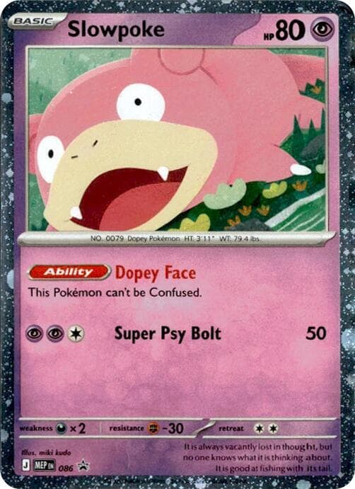 Ramoloss, carte 086 de MEP Black Star Promos