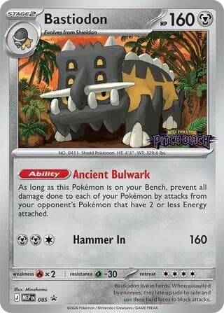 Bastiodon, carte 085 de MEP Black Star Promos
