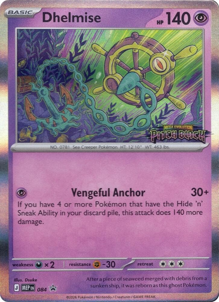 Dhelmise, carta 084 de MEP Black Star Promos