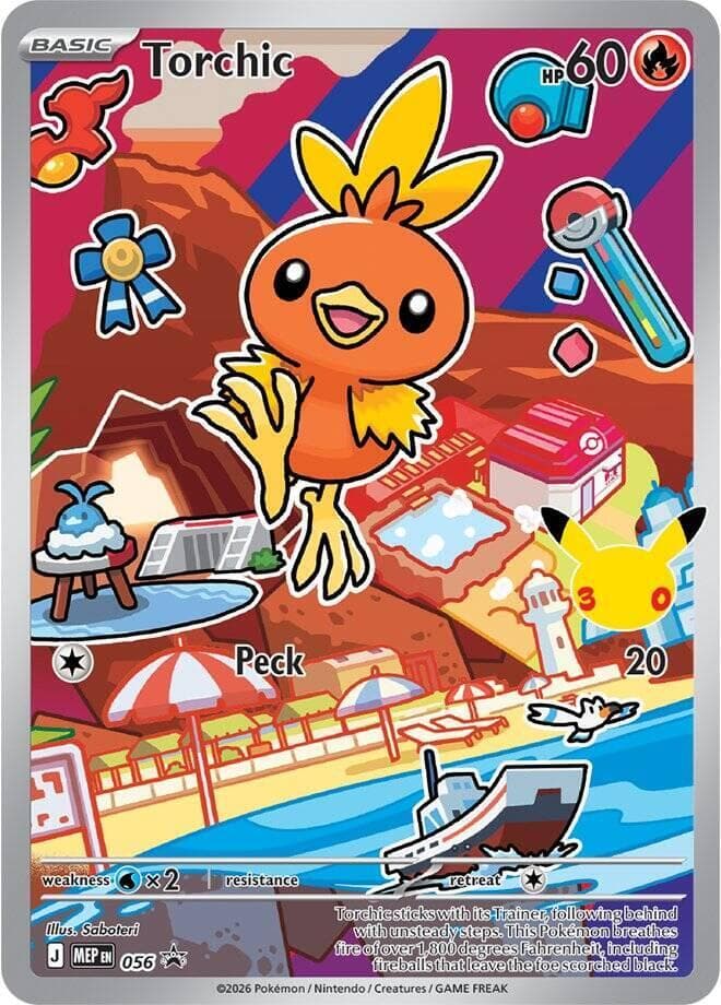 Torchic, carta 056 di MEP Black Star Promos