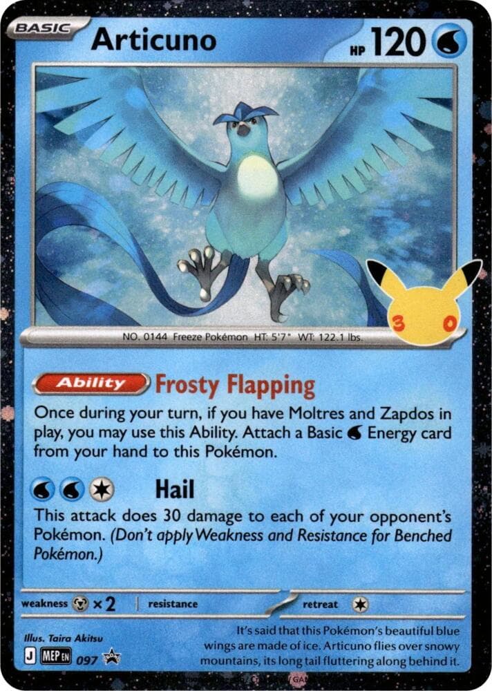 Articuno, card 097 from MEP Black Star Promos