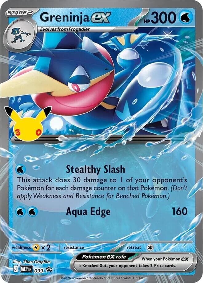 Greninja ex, card 099 from MEP Black Star Promos