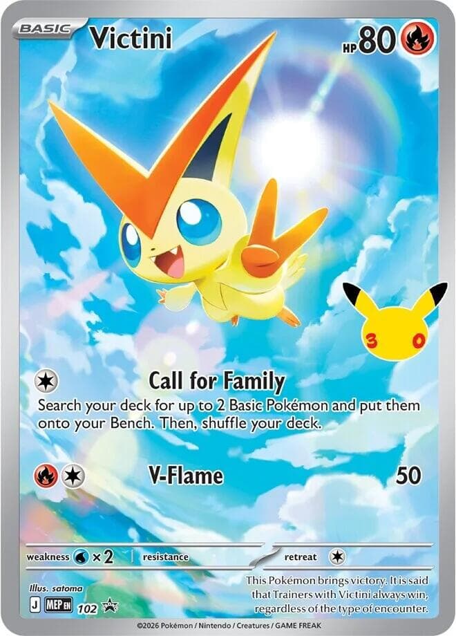 Victini, card 102 from MEP Black Star Promos