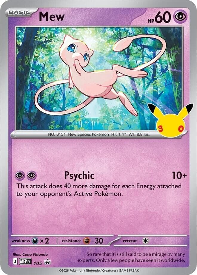 Mew, card 105 from MEP Black Star Promos