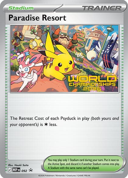 Paradise Resort, card 092 from MEP Black Star Promos