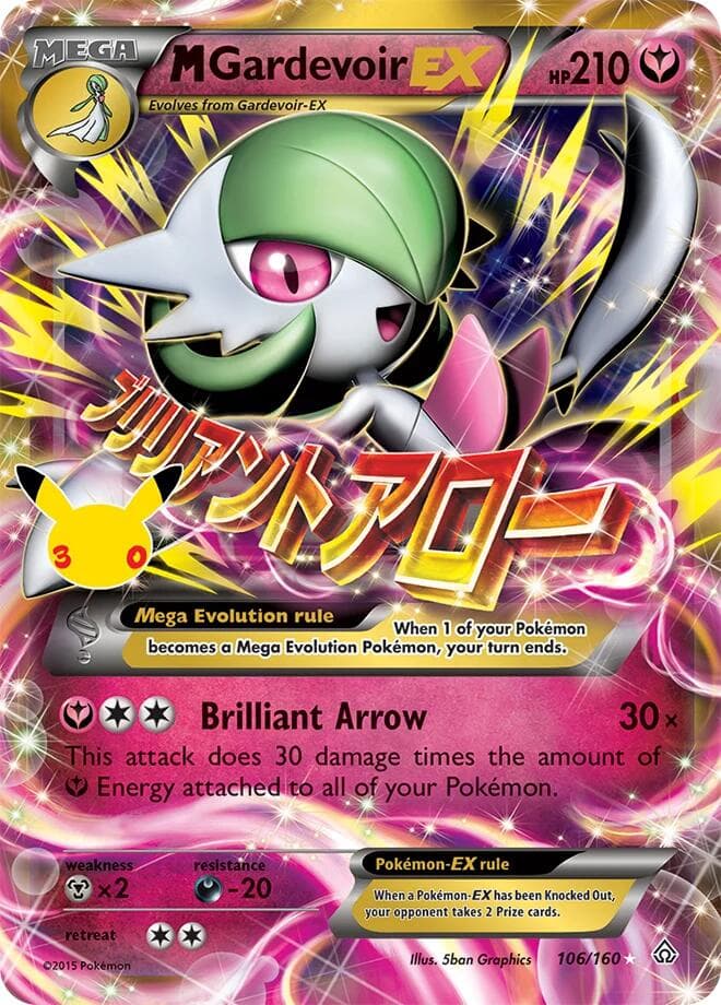 M Gardevoir EX, card 023 from 30th Celebration