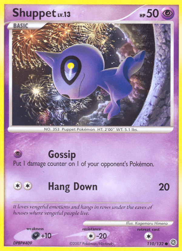 Shuppet, card 110 from Secret Wonders