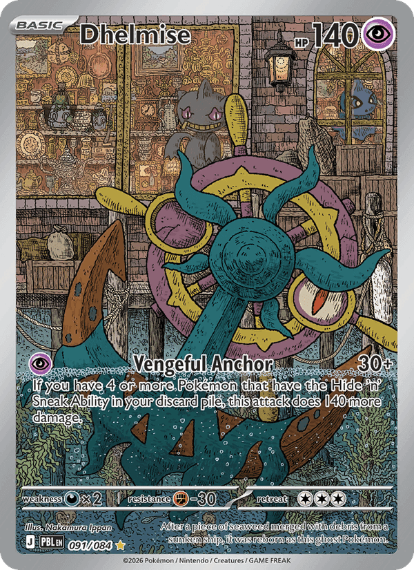 Dhelmise, carta 091 di Pitch Black