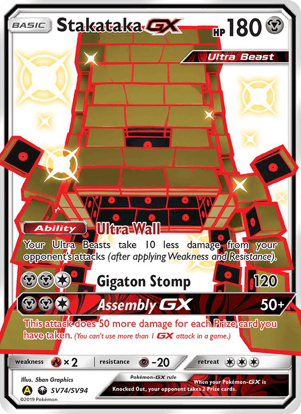 Stakataka-GX, card SV74 from Hidden Fates