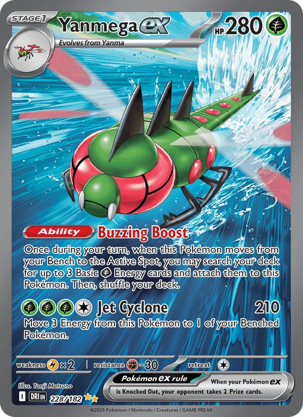 Yanmega ex, carta 228 di Destined Rivals