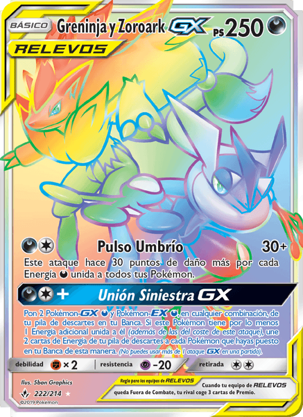 Greninja y Zoroark GX, carta 222 de Vínculos Indestructibles