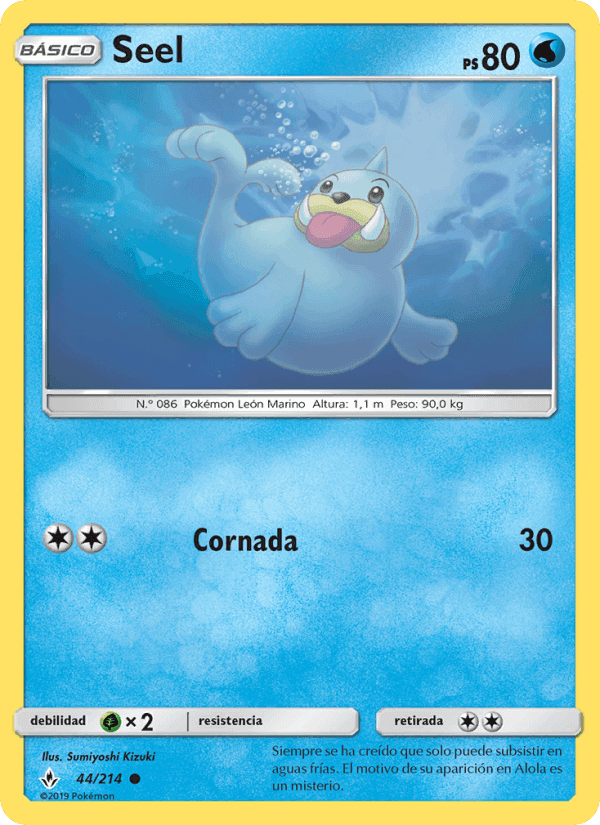 Seel, carta 44 de Vínculos Indestructibles