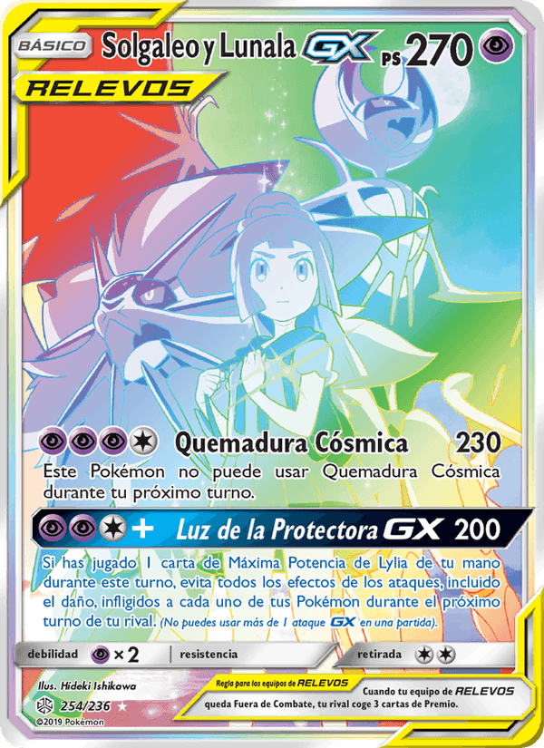 Solgaleo y Lunala GX, carte 254 de Eclipse Cósmico
