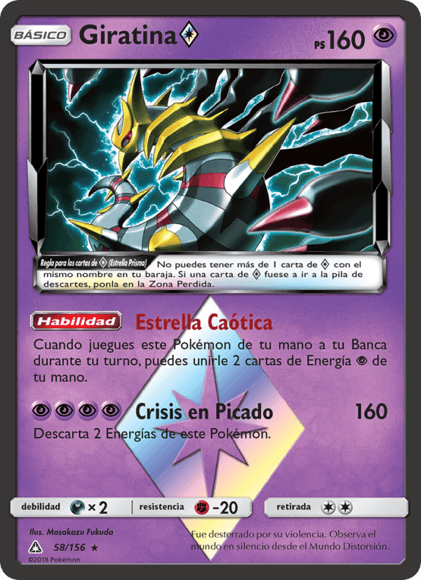 Giratina ◇, carta 58 de Ultraprisma