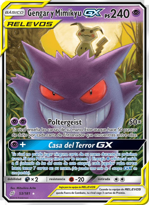Gengar y Mimikyu GX, carta 53 di Union de Aliados