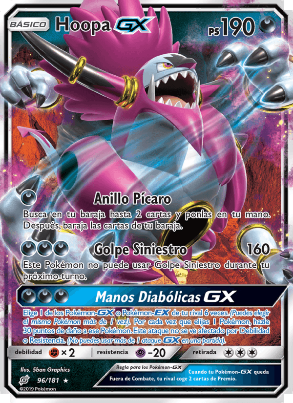 Hoopa GX, card 96 from Union de Aliados