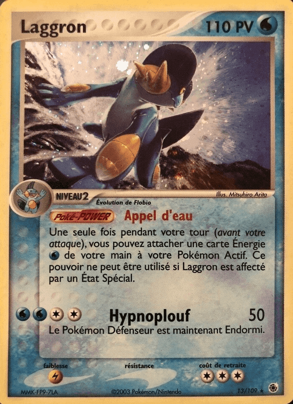 Laggron, carte 13 de EX Rubis & Saphir
