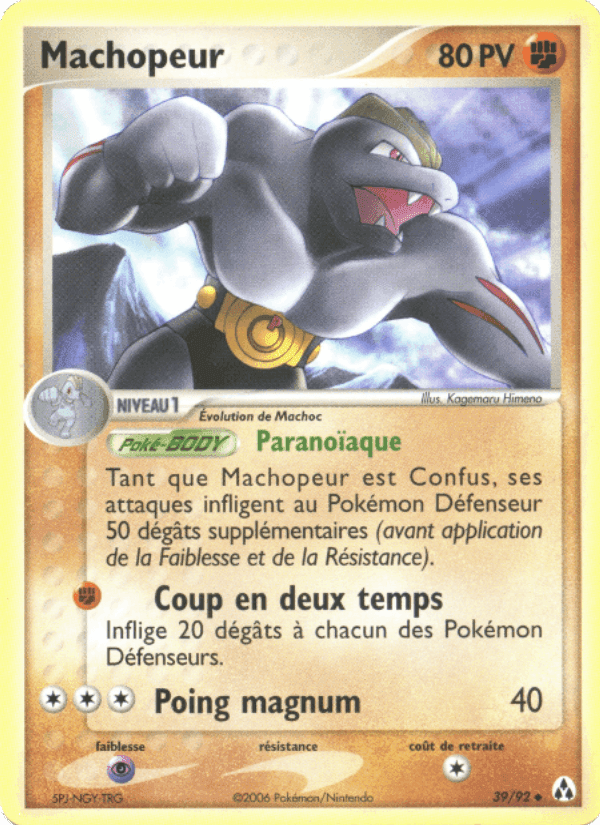 Machopeur, carte 39 de EX Créateurs de légendes