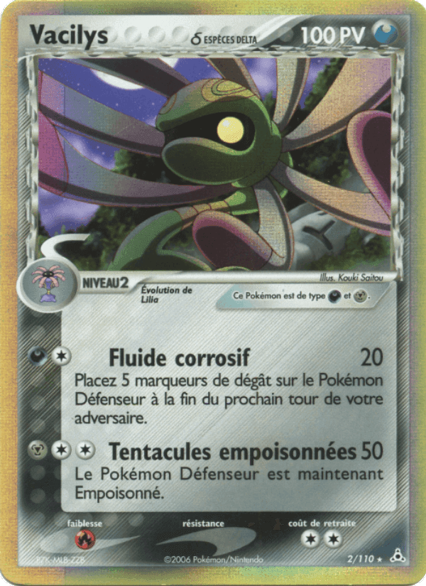 Vacilys δ, carta 2 de EX Fantômes Holon