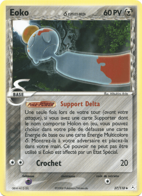 Eoko δ, carta 37 de EX Fantômes Holon
