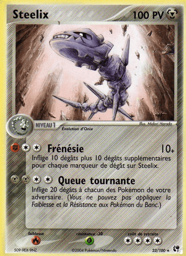 EX Tempête de sable の 23 番、Steelix