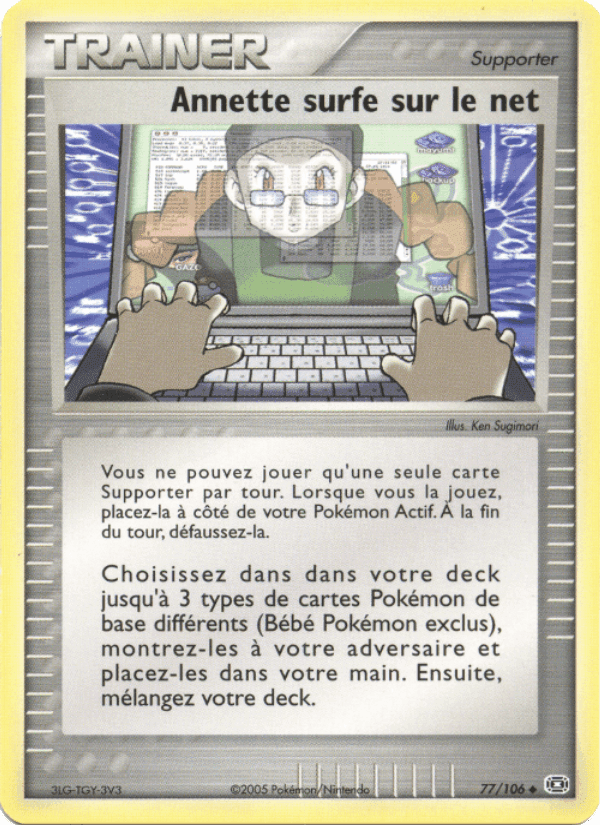Annette surfe sur le net, carte 77 de EX Émeraude