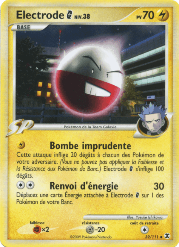 Rivaux Émergeants の 39 番、Electrode G Niv. 38