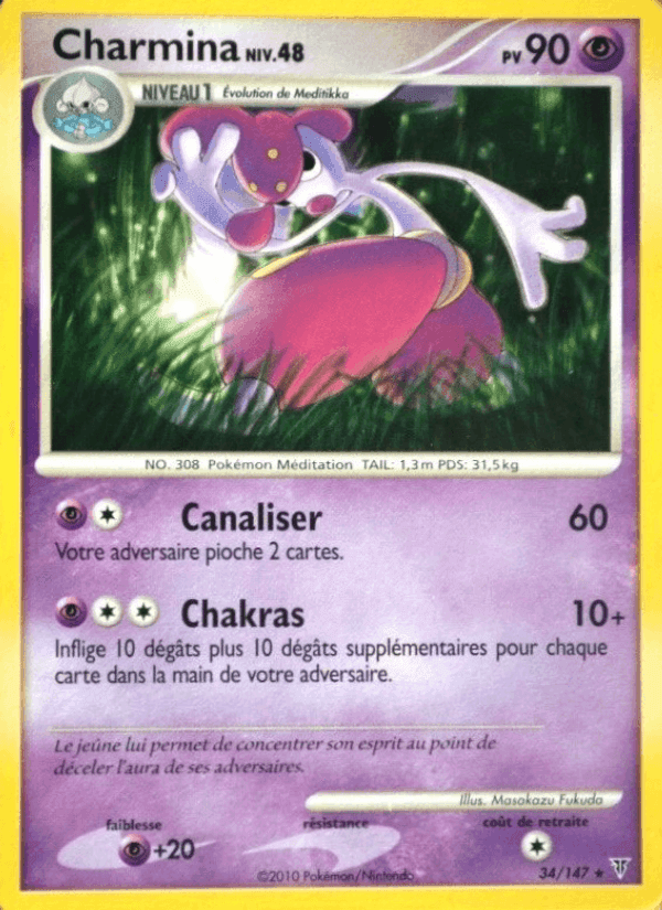 Charmina, card 34 from Vainqueurs Suprêmes
